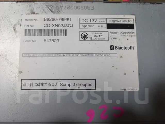 Panasonic MM112-W ����