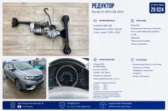 �������� Honda Fit 2014 412005T5003 GP6 LEB 412005T5003 ����