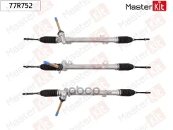 ����� ������� Nissan X-Trail III (T32) 2014 - MasterKit ���. 77R752 77R752 ����