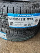 Triangle TR928. ������, 2026 ���, ����� ����