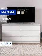 ������ ����� 6 ������ 160�76 ����� ������ ����� ���� � �������. �����, (�) 160���, (�) 76,4���, (�) 48��� ����