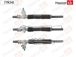 ������� ����� OPEL Astra F 1991 - 2005 MasterKit ���. 77R241 77R241 ����
