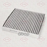 ������ ������ [��������] GAC GS5 20- / GN8 20- Tatsumi ���. TBD1190C TBD1190C ����