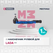 ���������� ������� (��) LADA Vesta I Marshall M8070462 M8070462 ����