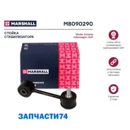������ ������������� Marshall M8090290 M8090290 ����