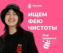 �������, ���������. ��� "������� ����������". ����� ���������� 9 ����