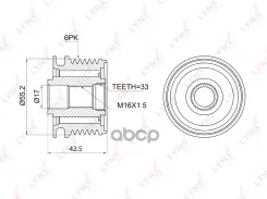 ����� �������� ����� ���������� LADA Largus LYNXauto PA1009 PA1009 ����