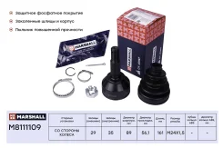 ���� ������� (��� ABS) Marshall M8111109 M8111109 ����
