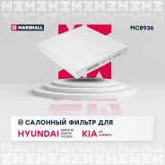 ������ �������� Marshall MC8936 MC8936 ����
