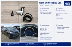 ����� ����� ��������� Honda Fit 2013 76846TA0A02 GP5 LEB 76846TA0A02 ����