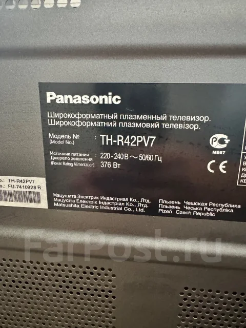 Panasonic ����