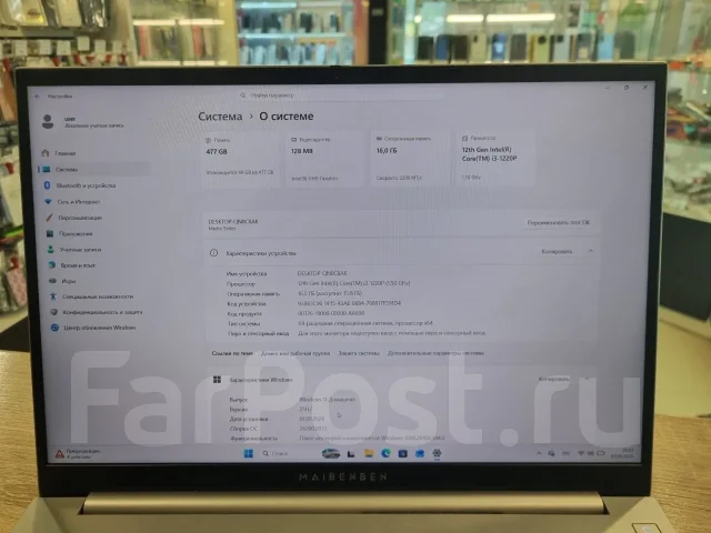 Maibenben M16B. 16", 4,4����, ��� 16 ��, ���� 512���, WiFi: 1, Bluetooth: 1, ����������� �� 7��. ����