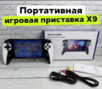 ����������� ������� ��������� X9 10000+ ��� ����