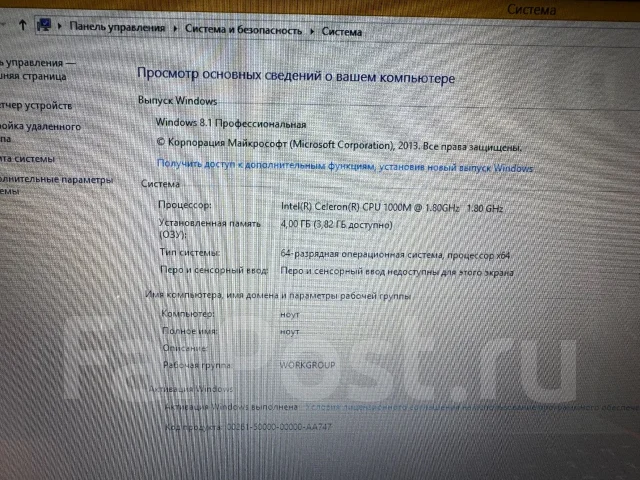 Packard Bell. 15.6", 1,8����, ��� 4 ��, ���� 500���, WiFi: 1, Bluetooth: 1 ����