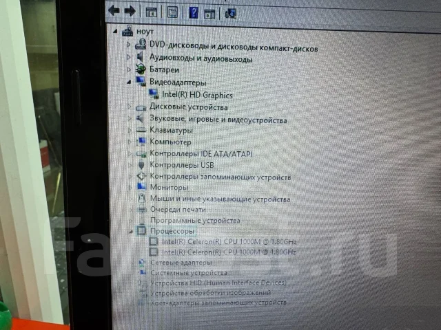 Packard Bell. 15.6", 1,8����, ��� 4 ��, ���� 500���, WiFi: 1, Bluetooth: 1 ����