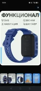 Huawei Watch Kids 4 Pro. IP67 ����