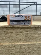������������� ���� 3,5 � 2 �����, 5 � 1835� ����