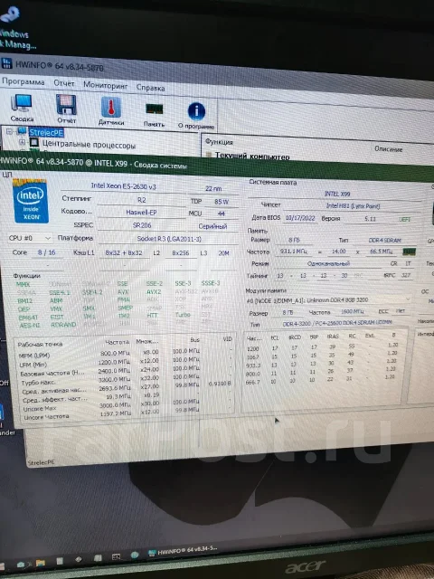 Intel Xeon E5-2630 v3 ����