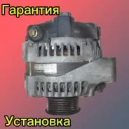 ��������� Toyota Lexus 1UZ 2UZ 2706050320 2706050320 ����