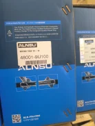 ����� ������� Nissan 48001-EM02A Alnsu 48001-9U100 480019U100 ����
