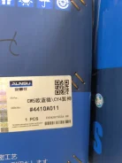 ����� ������� Mitsubishi 4410A011 Alnsu 4410A011 ����