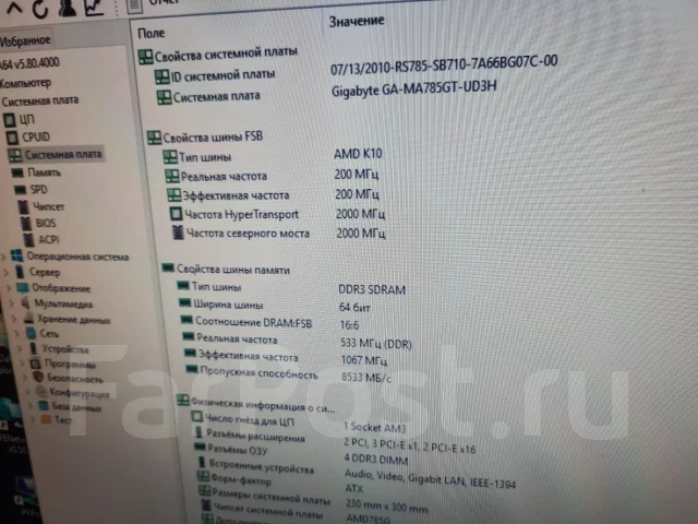 Socket AM3 ����