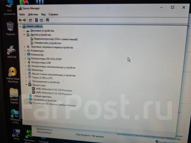 Socket AM3 ����