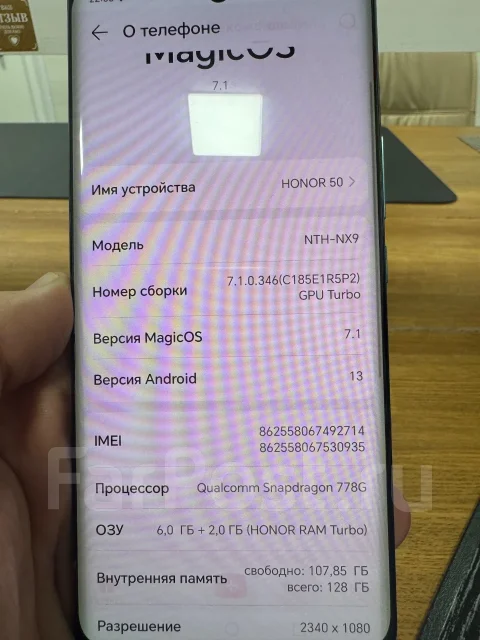 Honor 50. �/�, 256 �� ����