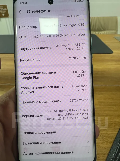 Honor 50. �/�, 256 �� ����
