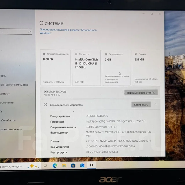 Acer Aspire. 15.6", ��� 8 ��, ���� 256���, WiFi: 1, Bluetooth: 1 ����