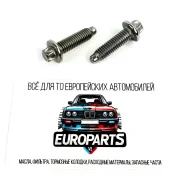 ���� BMW 11138592611 11138592611 ����