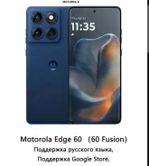 Motorola Edge 60 Fusion. �����, 256 ��, �������, �����, 3G, 4G LTE, 5G, Dual-SIM ����