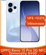 OPPO Reno15 Pro 5G. �����, 512 ��, �����, 3G, 4G LTE, 5G, Dual-SIM, ����������, NFC, eSIM ����