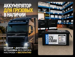 Fowado. 230��.�., H52, 1 500��., ��������, ������������ ����� ����