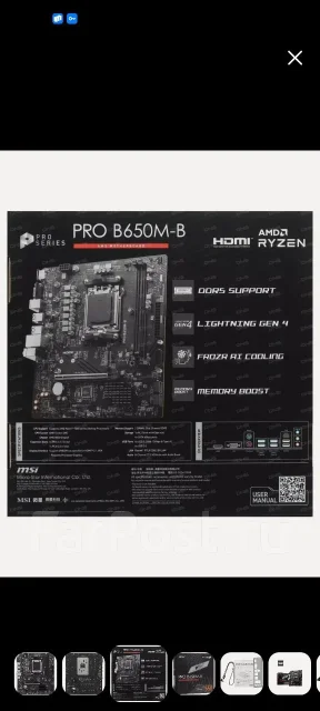 AMD B650 ����