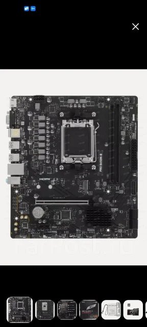 AMD B650 ����