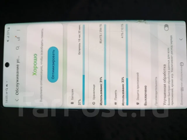 Samsung Galaxy Note 10+. �/�, 256 ��, �����, 4G LTE ����