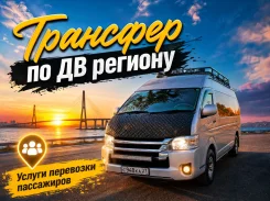 Toyota Hiace. � ��������� ����
