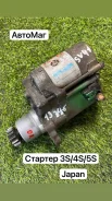 ������� Toyota 3S/4S/5S-FE/13 ������.3 ��� �� ��������. �. �. ������ 28100-74200 ����