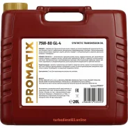 Promatix