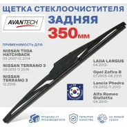 ������� ������� ������ 350�� 14 AR2-14 (Avantech) AR214 ����