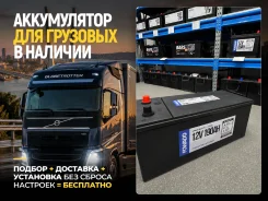 Fowado. 190��.�., G51, 1 090��., ��������, ������������ ����� ����