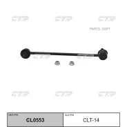������ ������������� ������ ����� Lexus RX330 99-03 (��� ��� CL0553) CLT-14 CTR CLT14 CLT14 ����