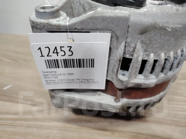 ��������� Opel Vectra B 2000 90413760 31 90413760 ����