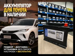 Fowado. 65��.�., L2, 560��., ��������, ������������ ����� ����