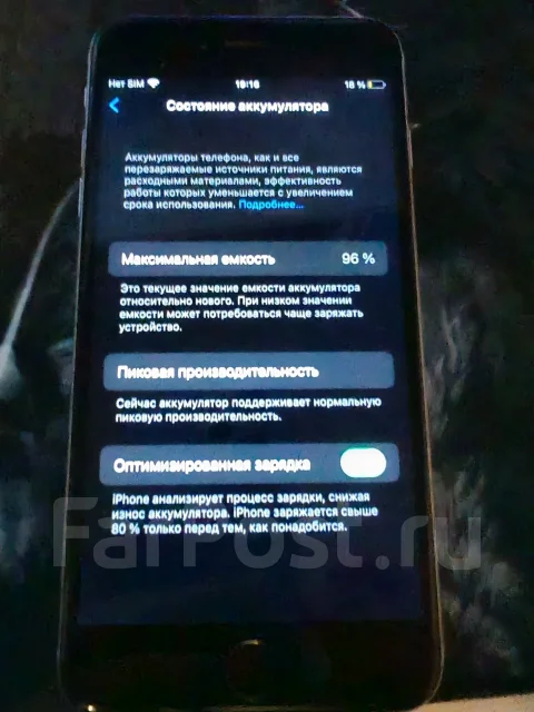 Apple iPhone 6s Plus. �/�, 32 �� ����