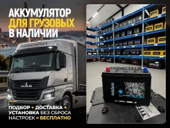 �������� ����������� ��� ��� / ���! Bars 115D31R 100Ah 115D31R ����