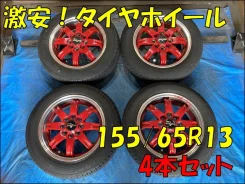 Crimson Team Sparco