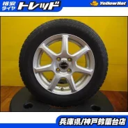 Dunlop PRD