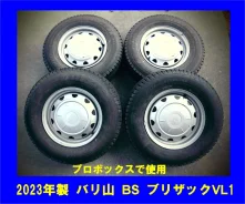 R-Steel